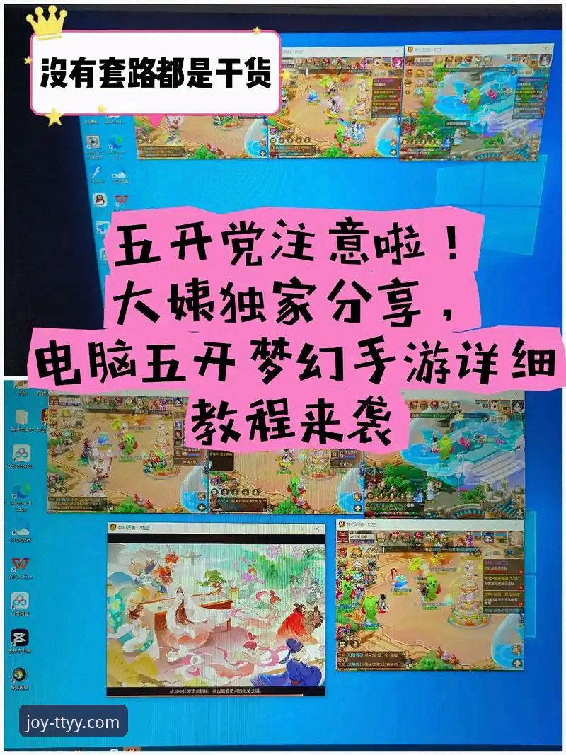 如何玩转天天娱乐游戏大厅？这份创新攻略带你突破新手期