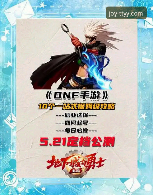 天天娱乐游戏大厅充值心得：新手必看的5个实用技巧与避坑指南